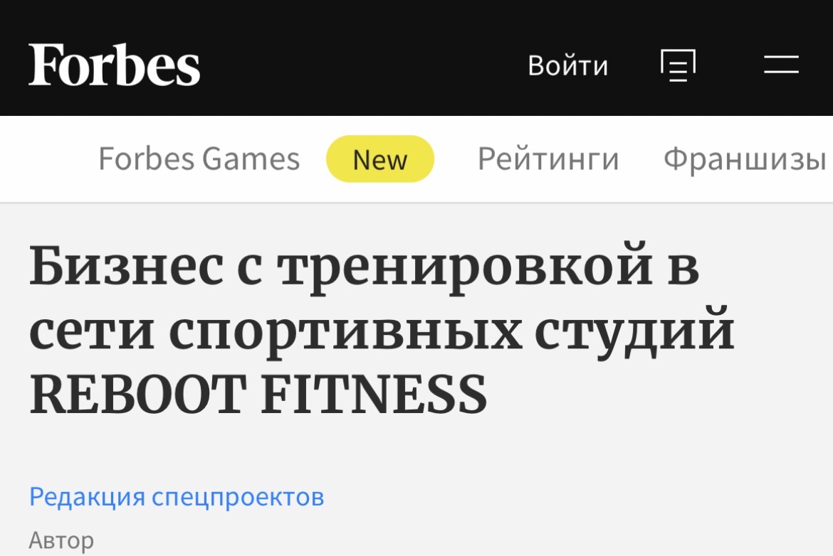 Публикация — BURO.